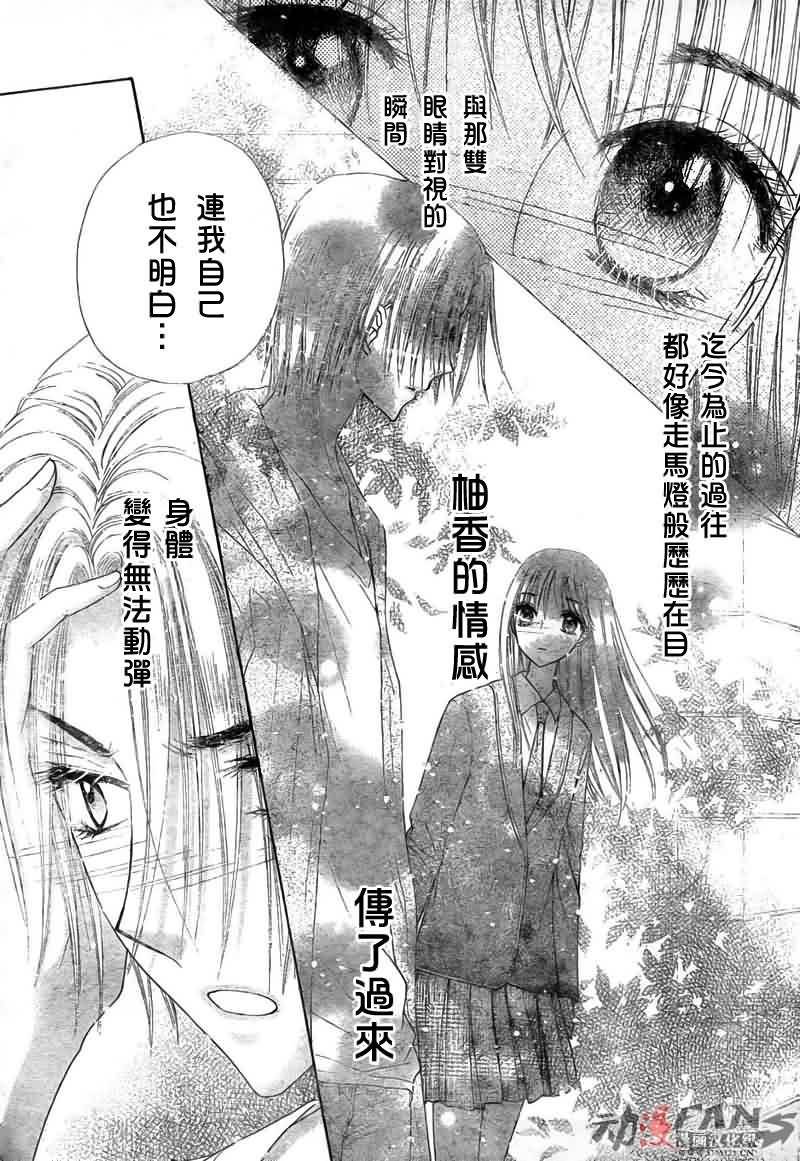 第113话