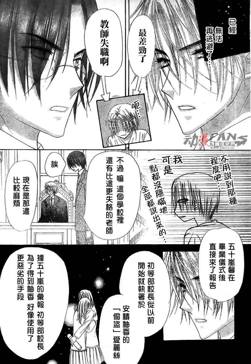 第113话