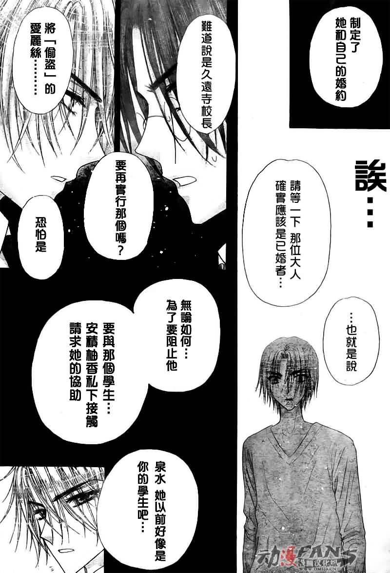 第113话
