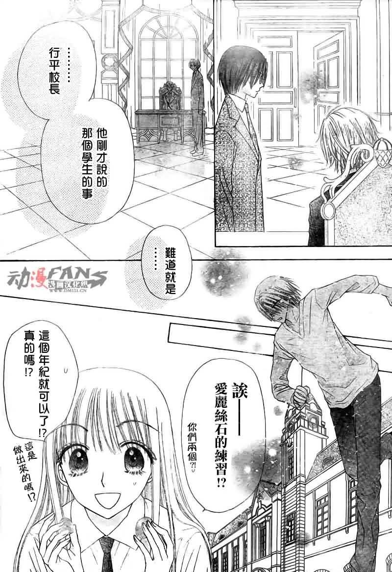 第113话