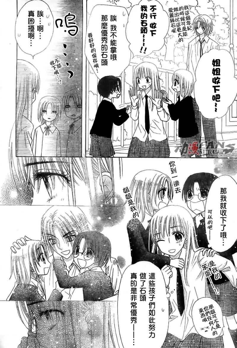 第113话