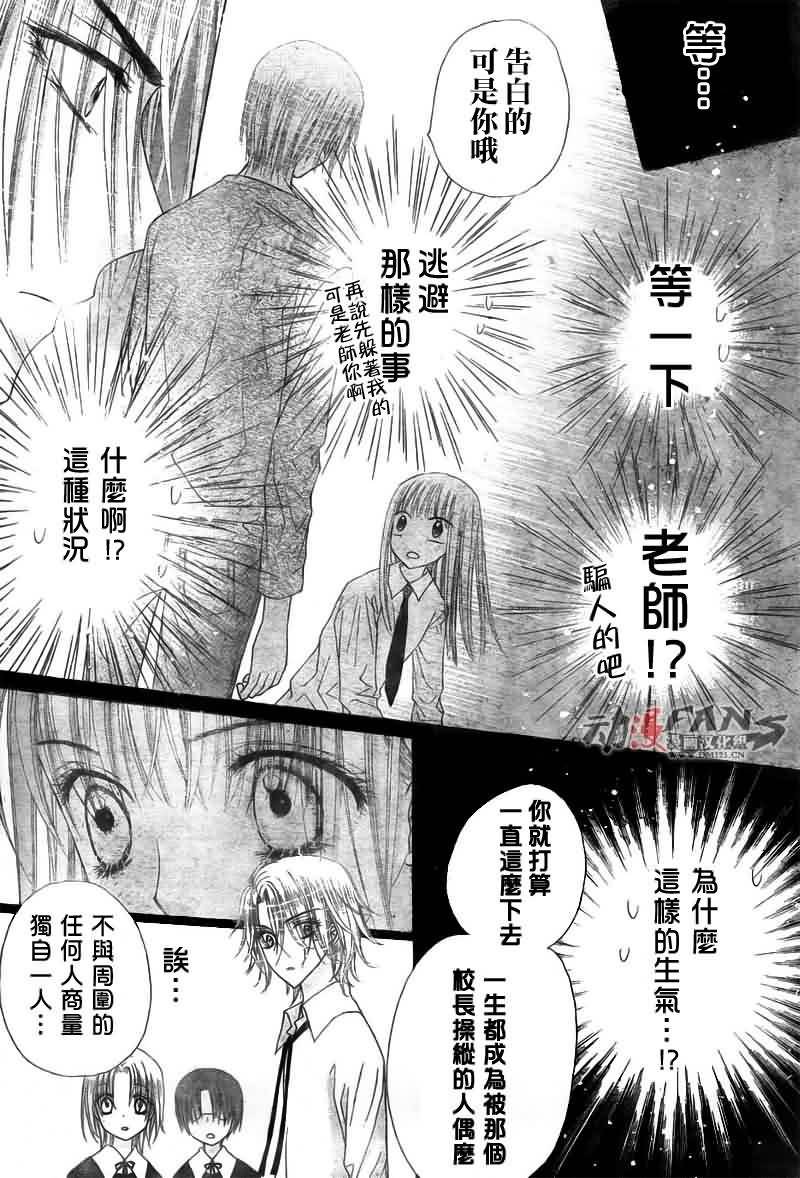 第113话