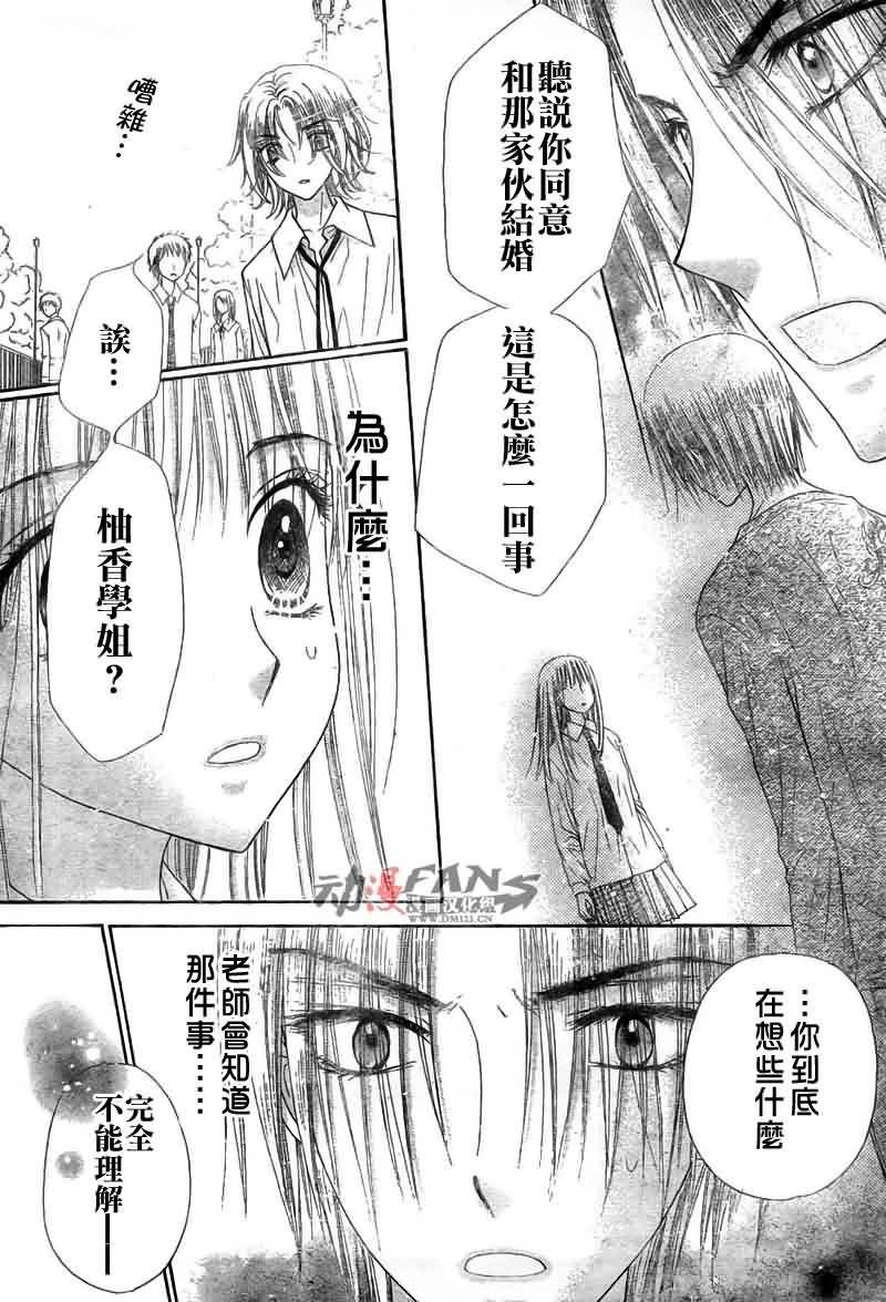 第113话