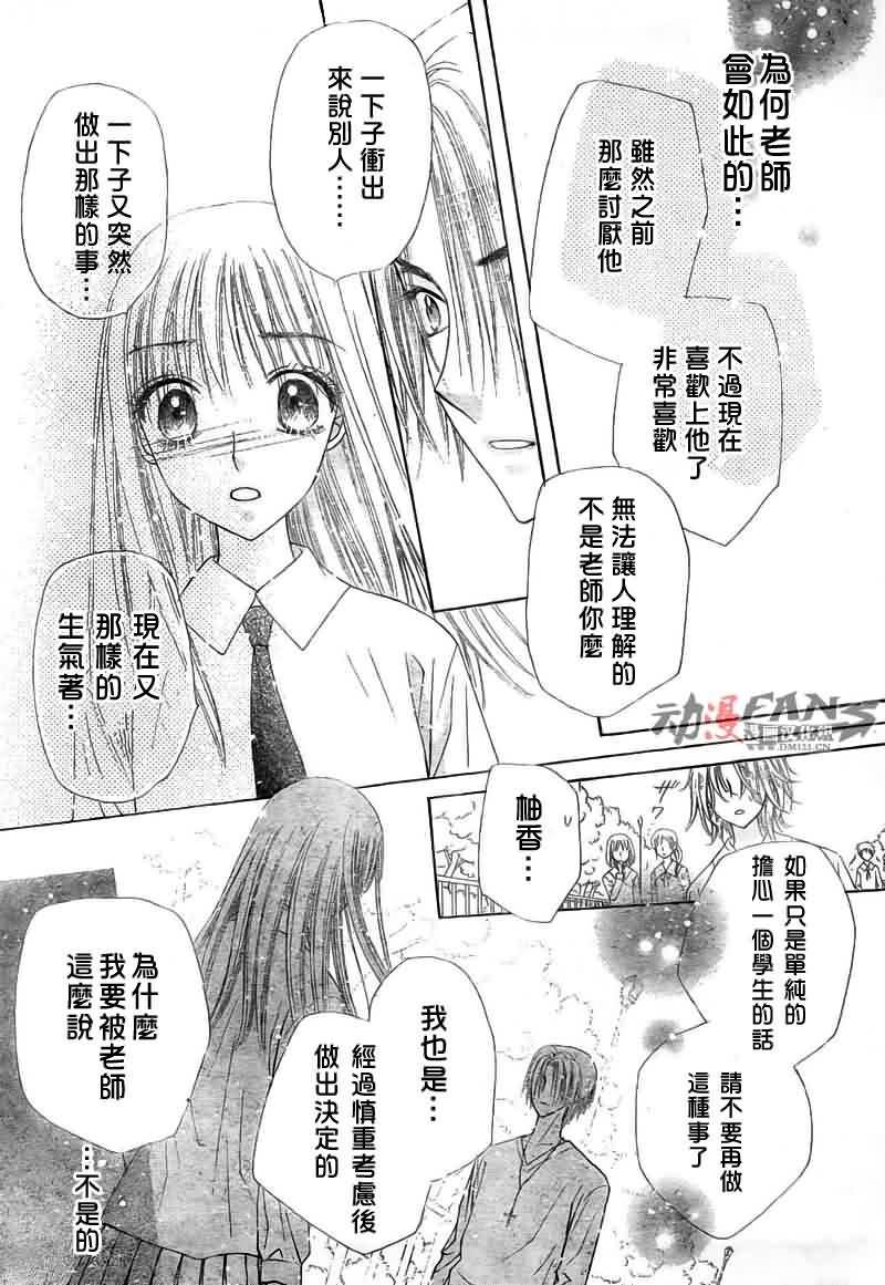 第113话