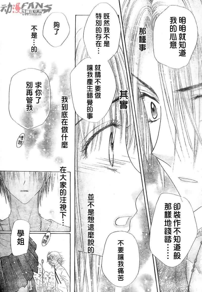 第113话