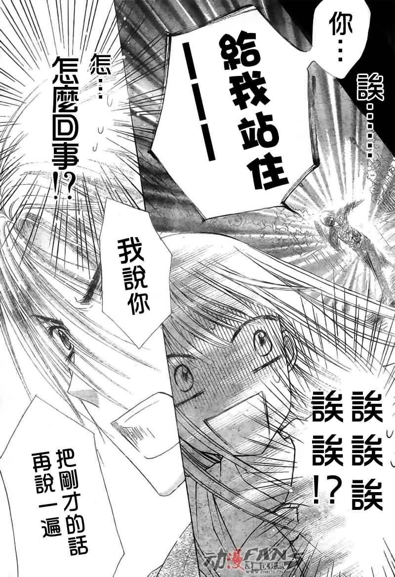 第113话