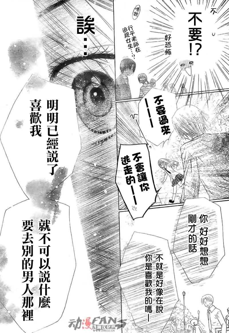 第113话
