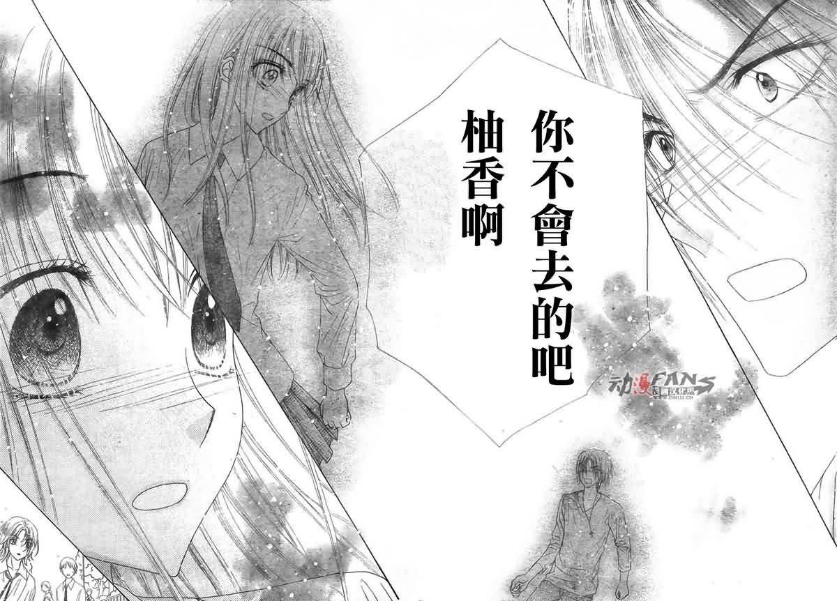 第113话