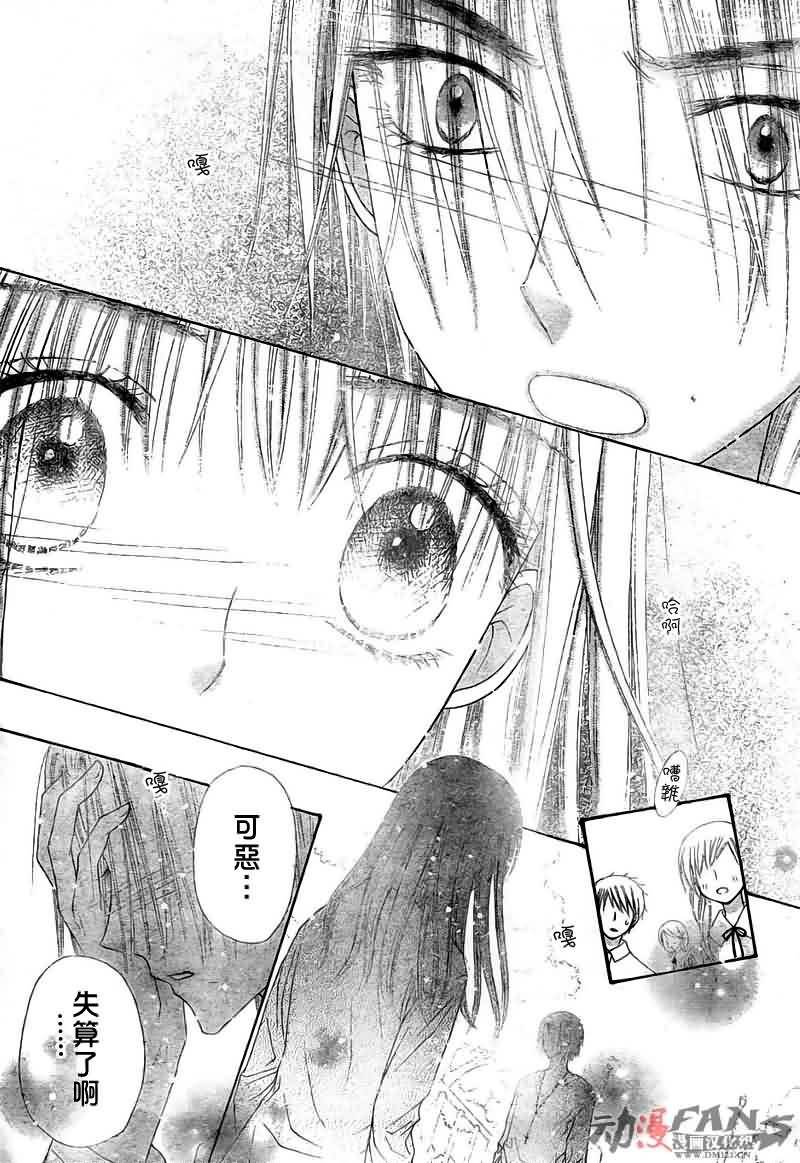 第113话