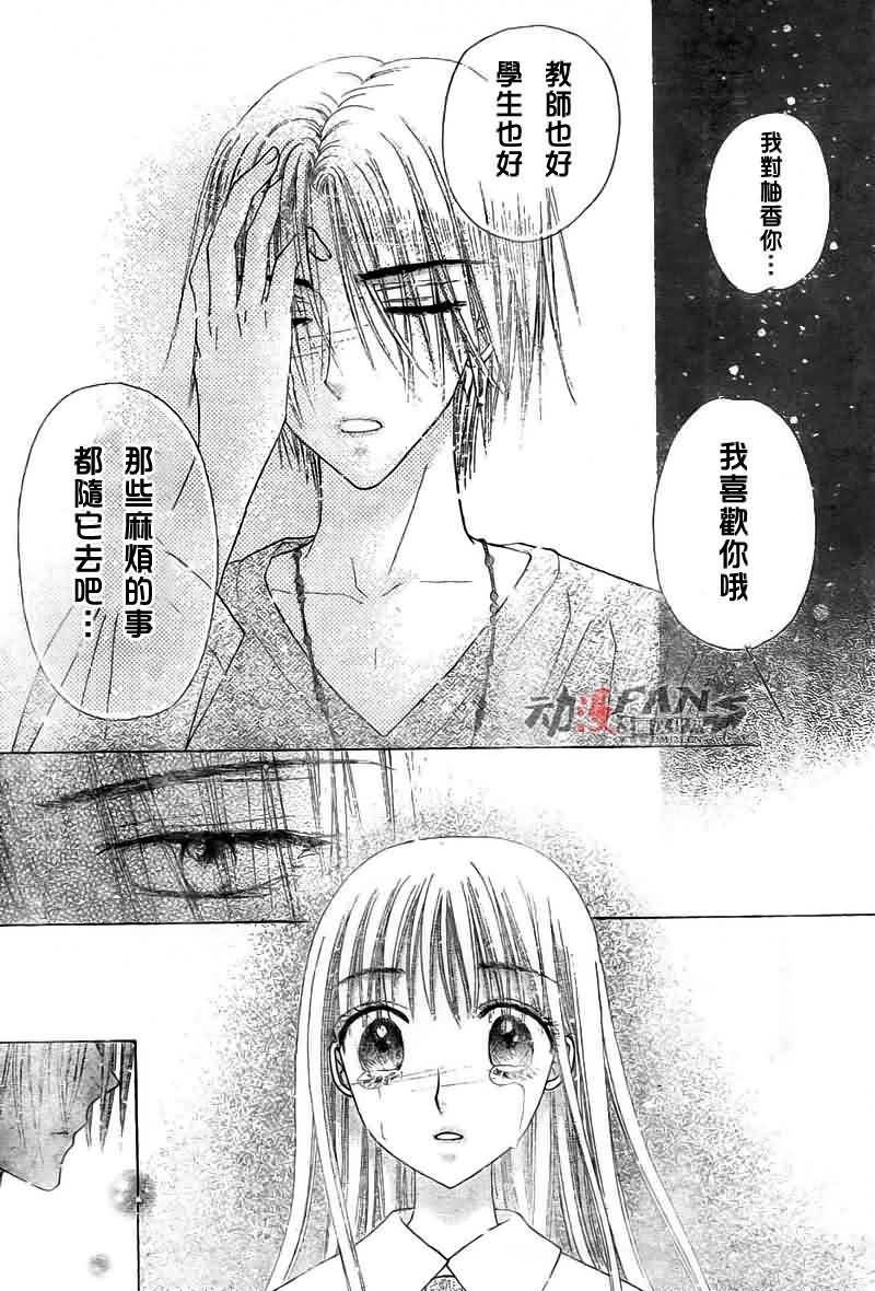 第113话