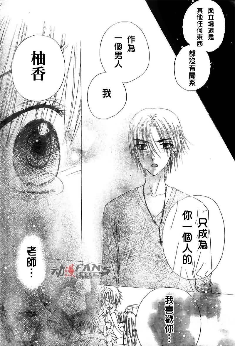 第113话