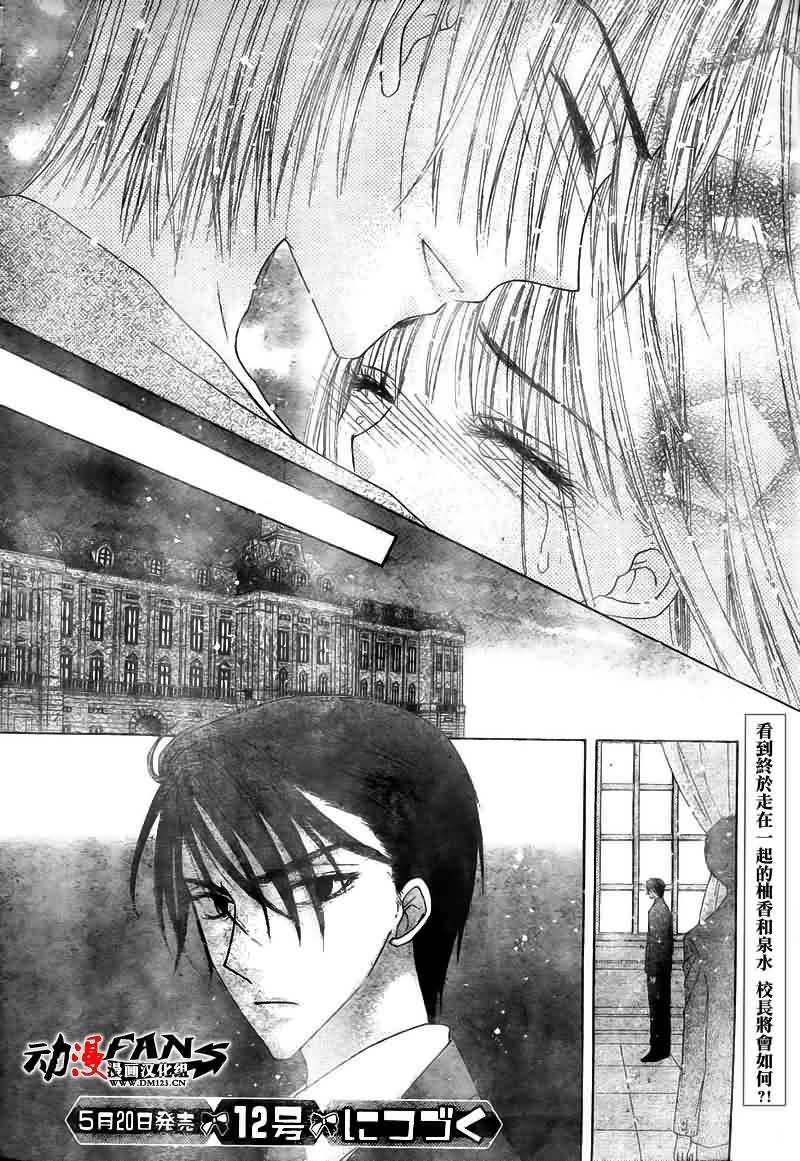 第113话