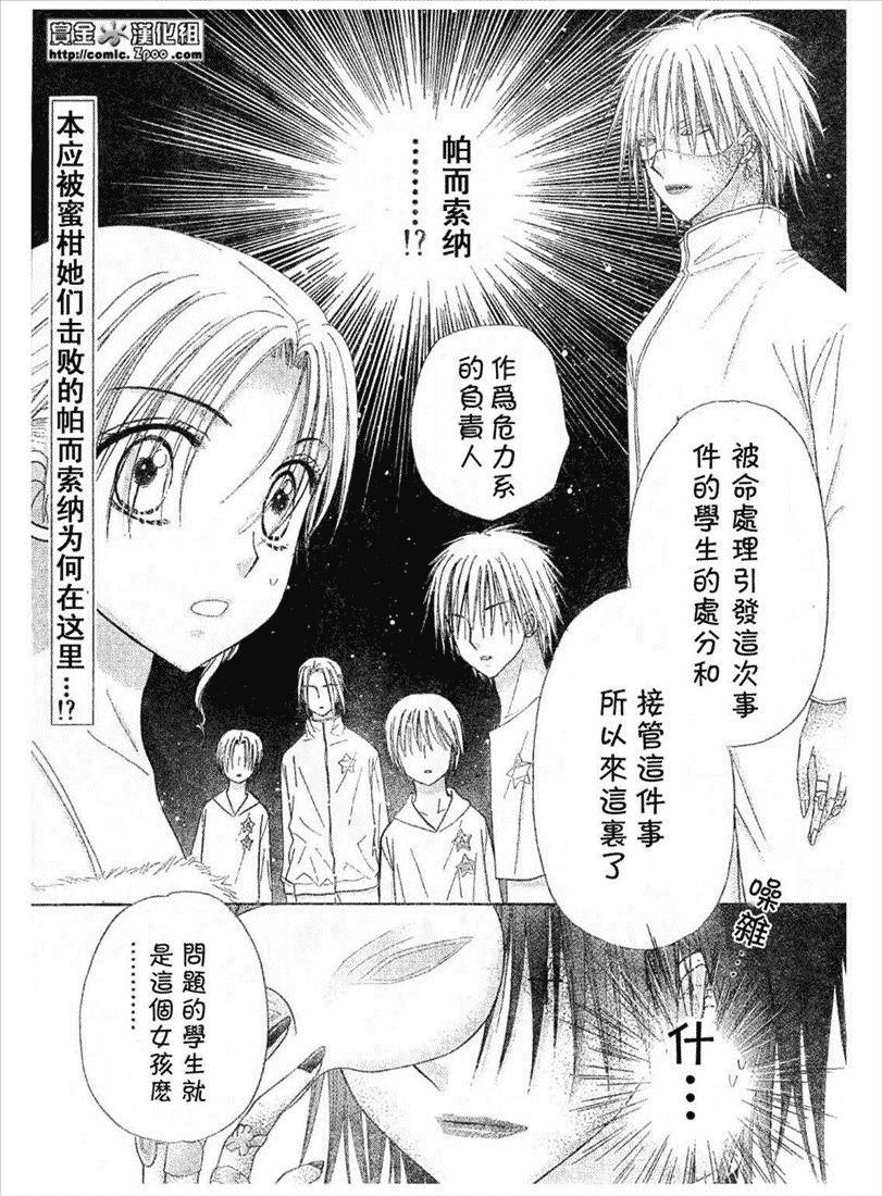 第86话