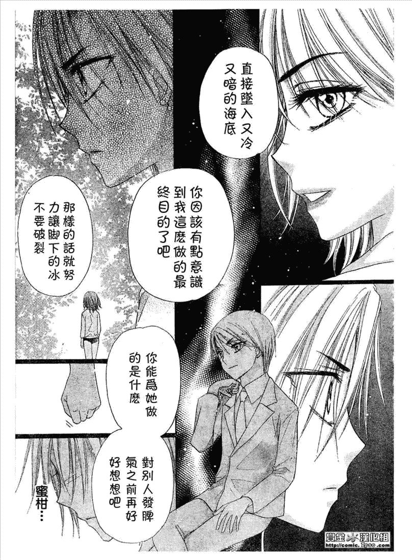 第86话
