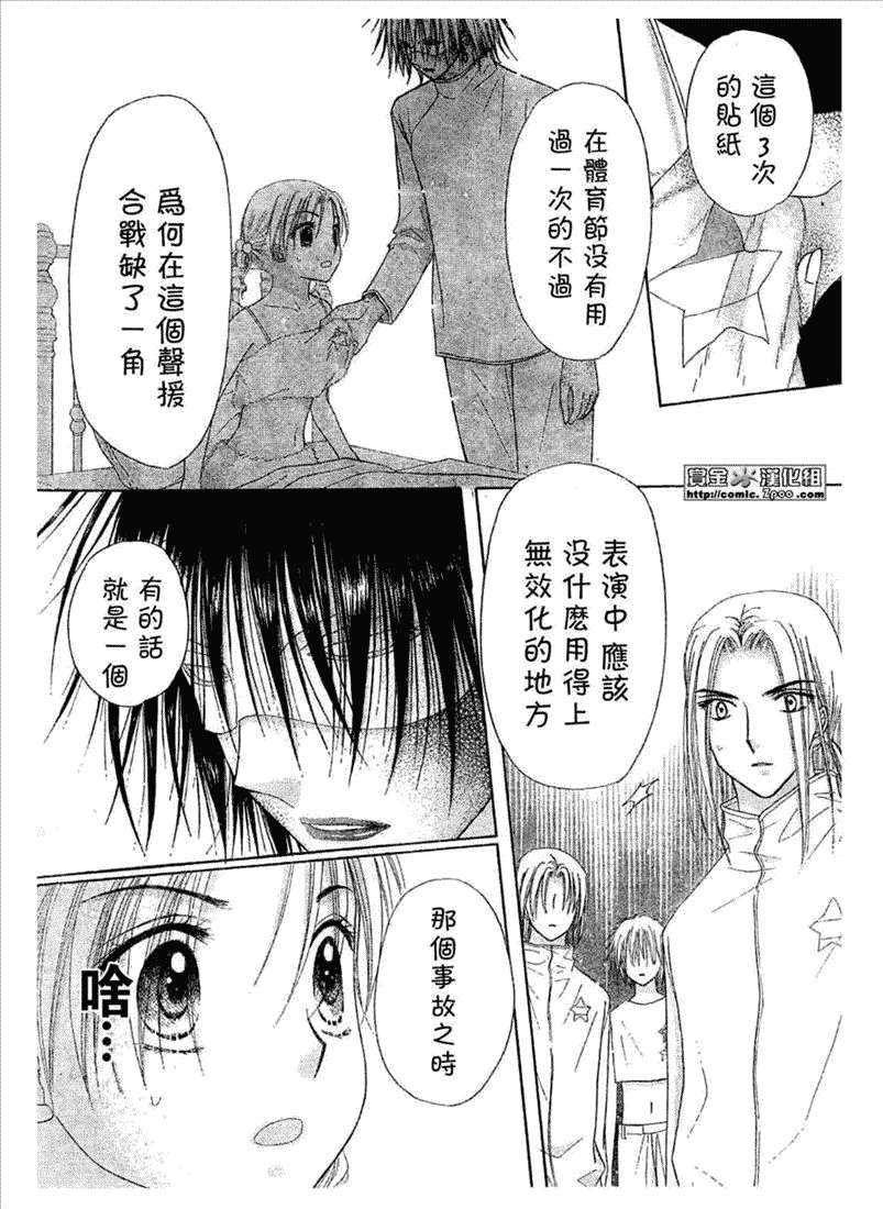 第86话