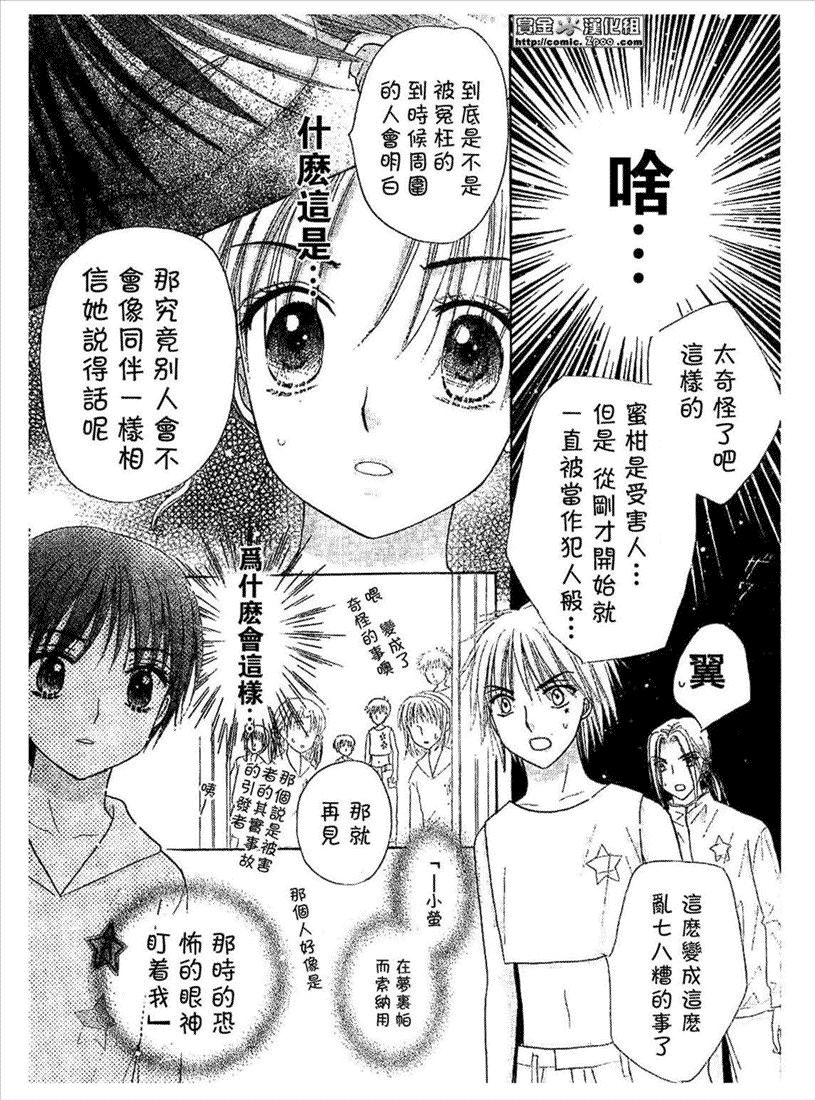 第86话