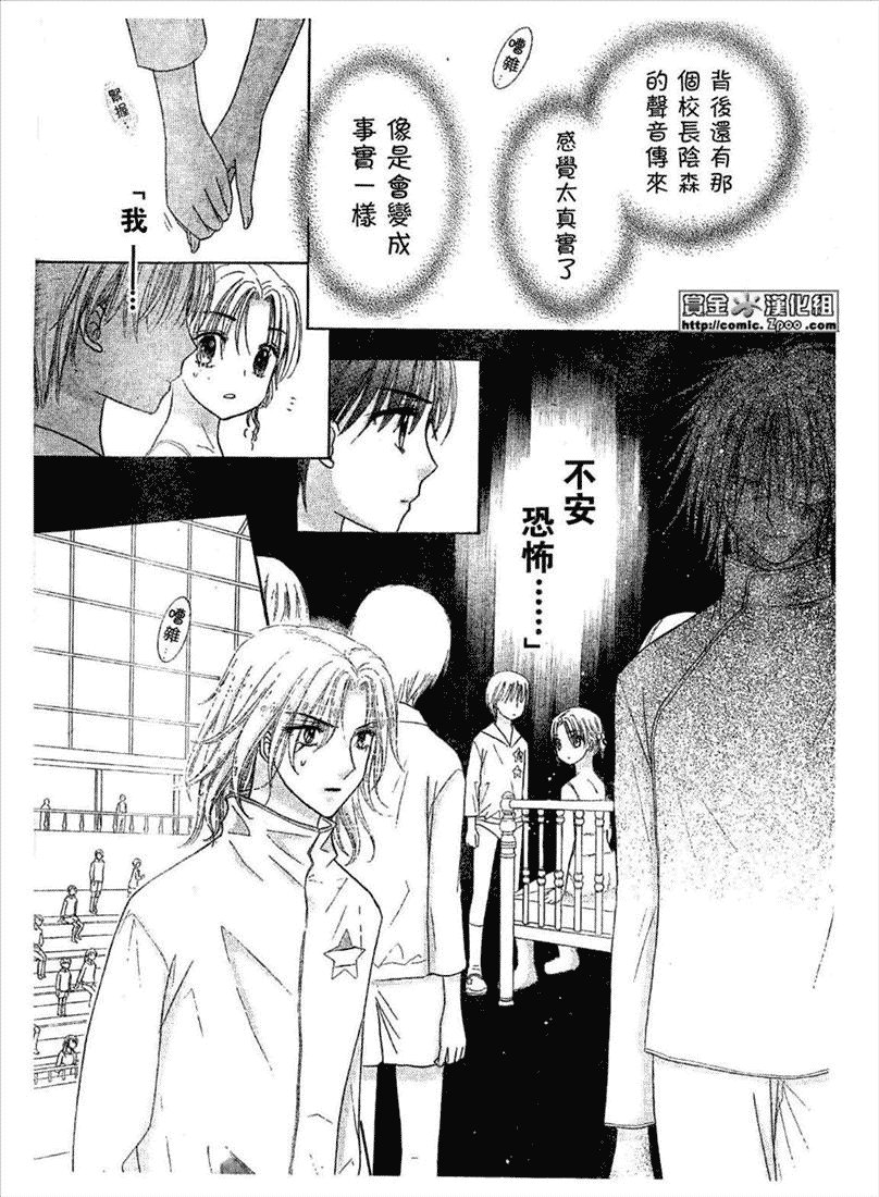 第86话