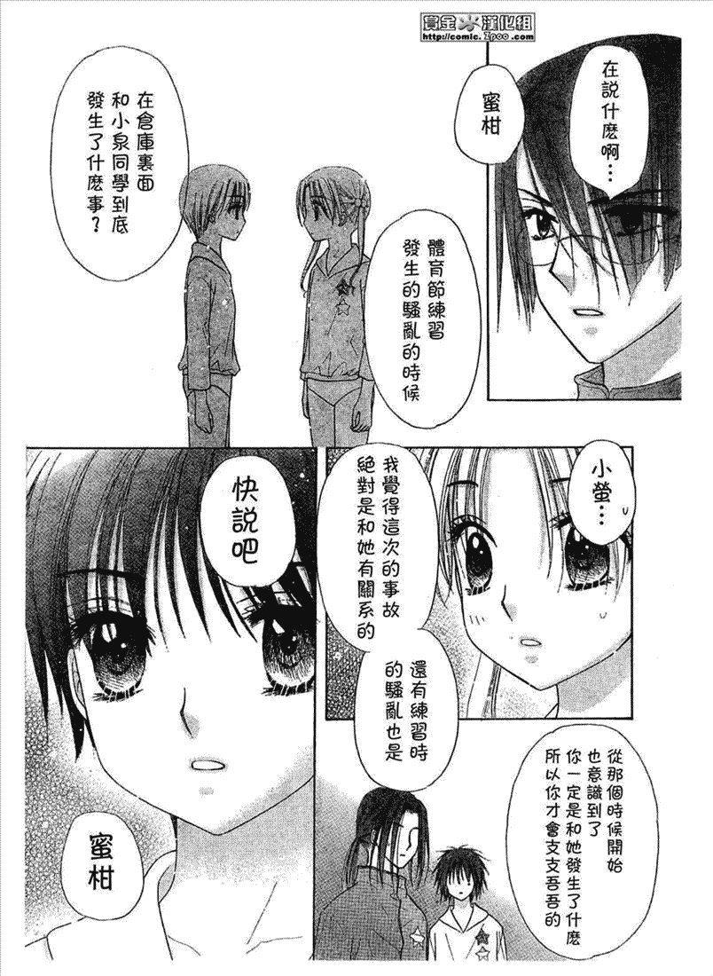 第86话