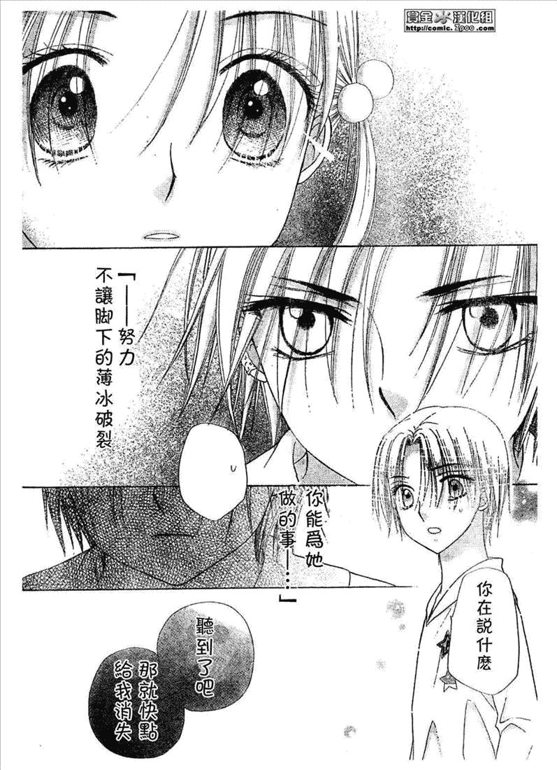 第86话