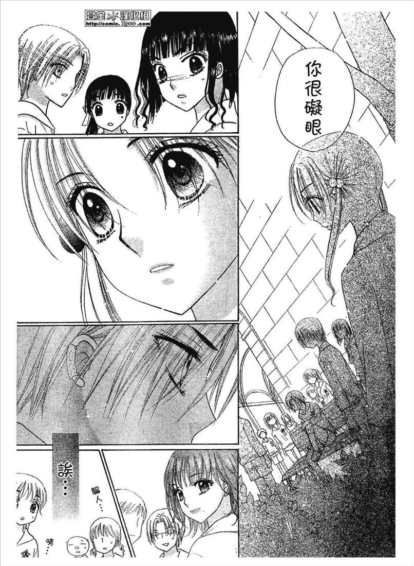 第86话