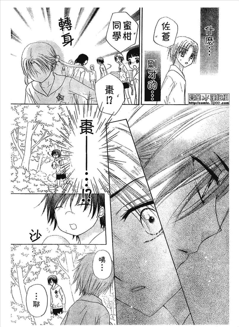 第86话