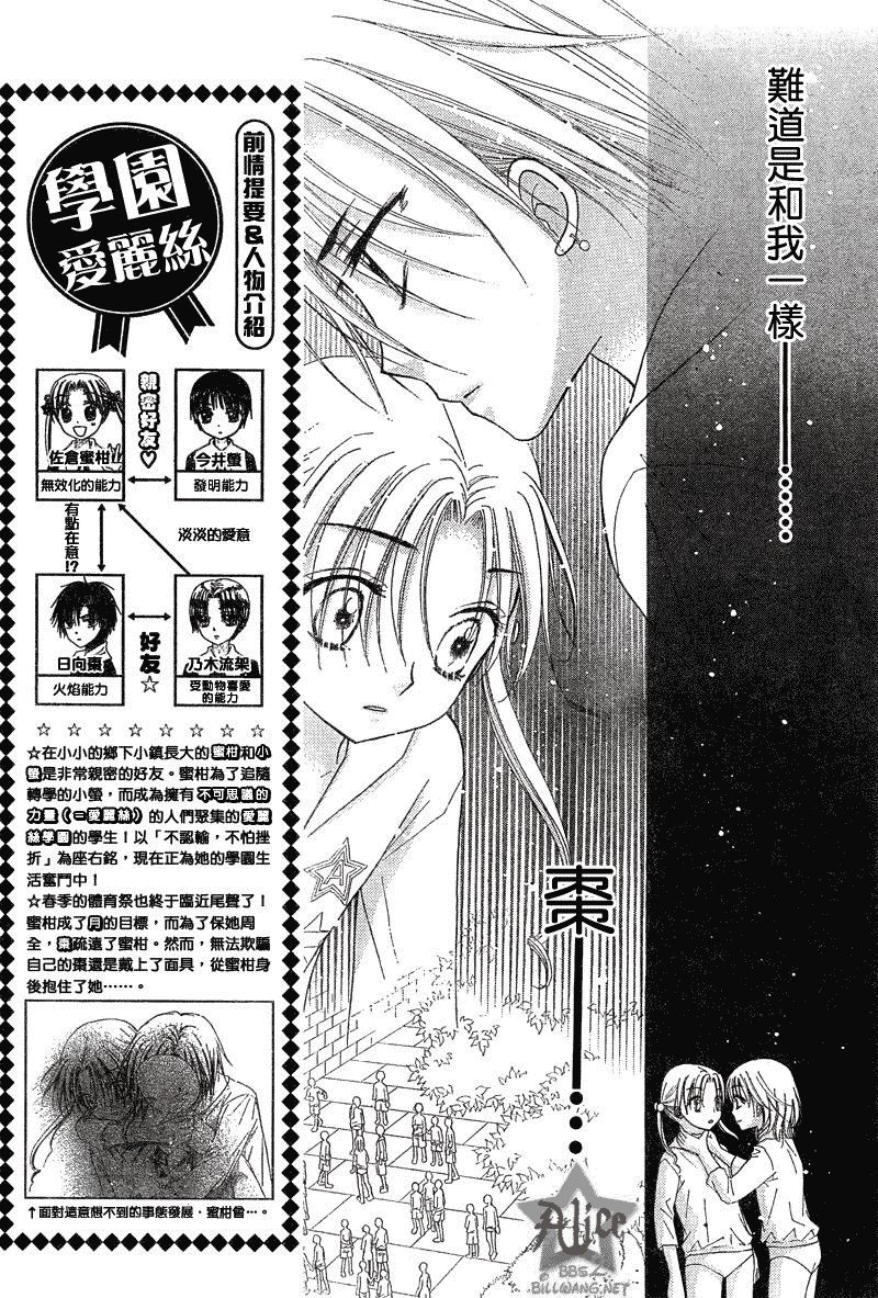 第87话