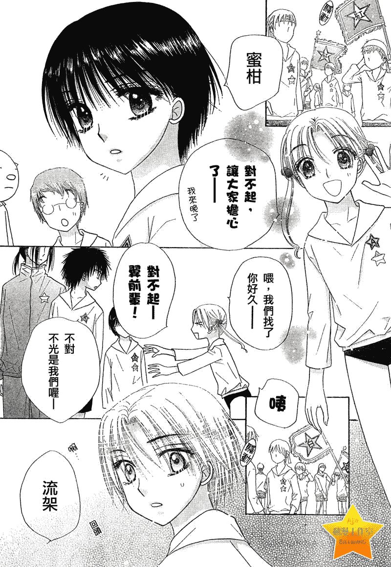 第87话