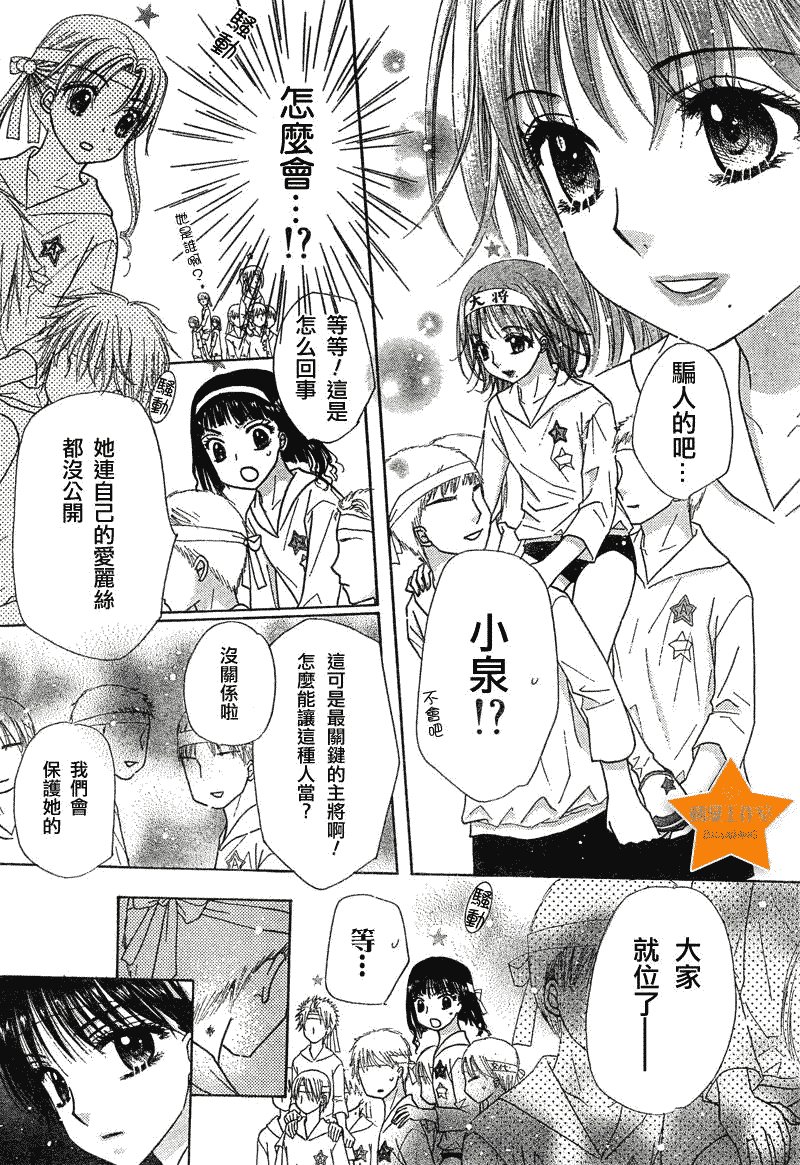 第87话