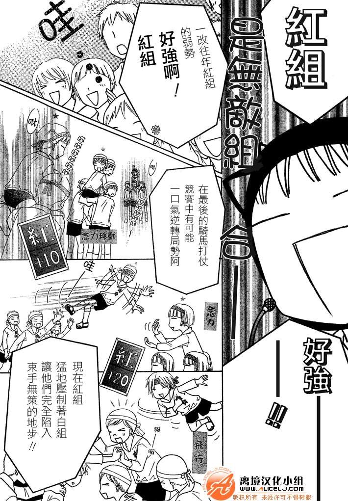第88话