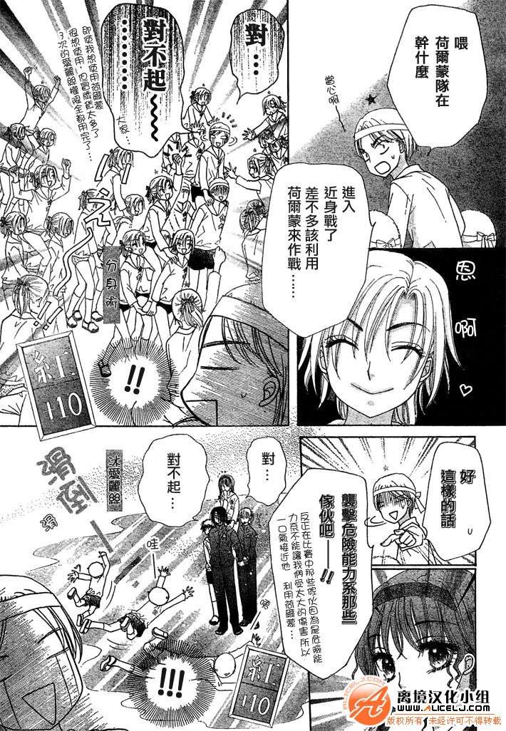 第88话
