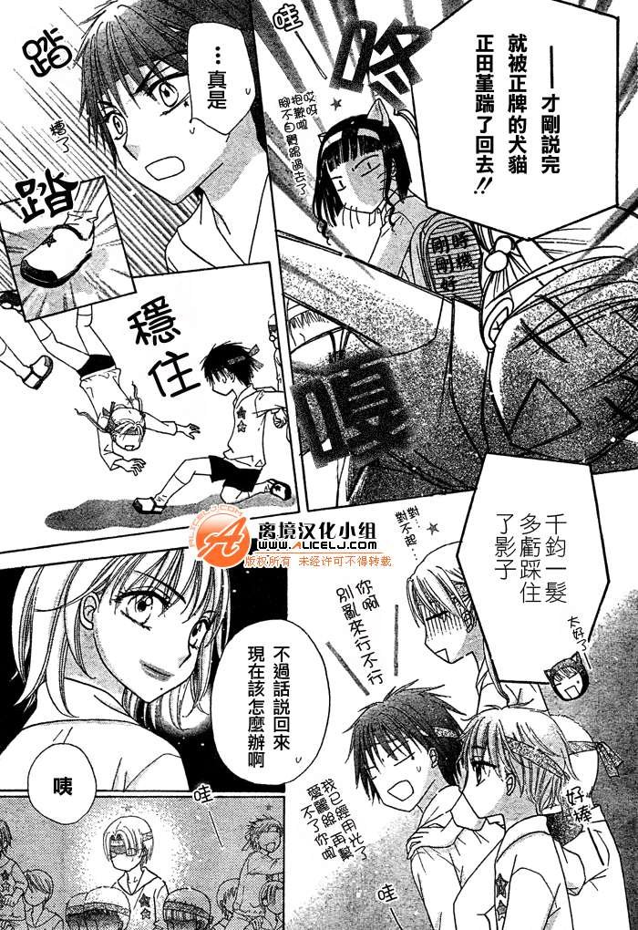第88话