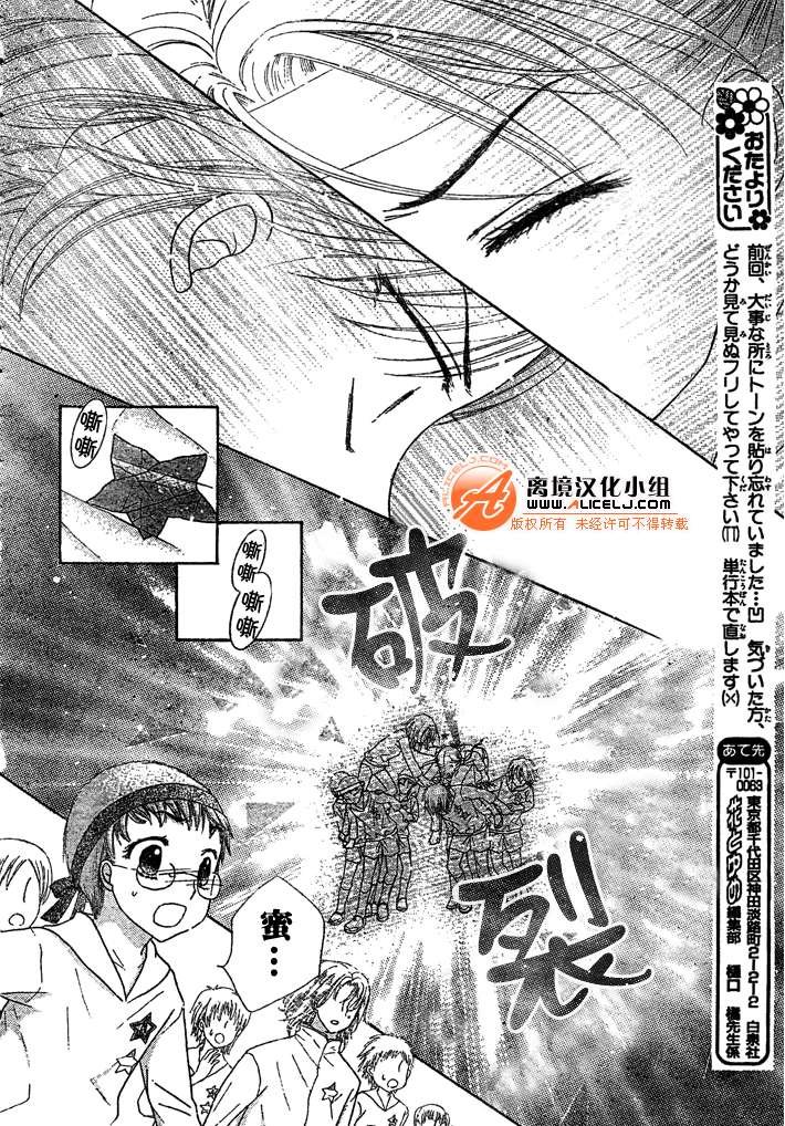 第88话