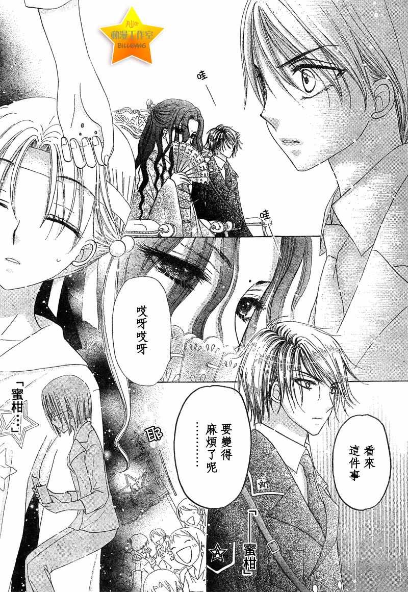 第89话