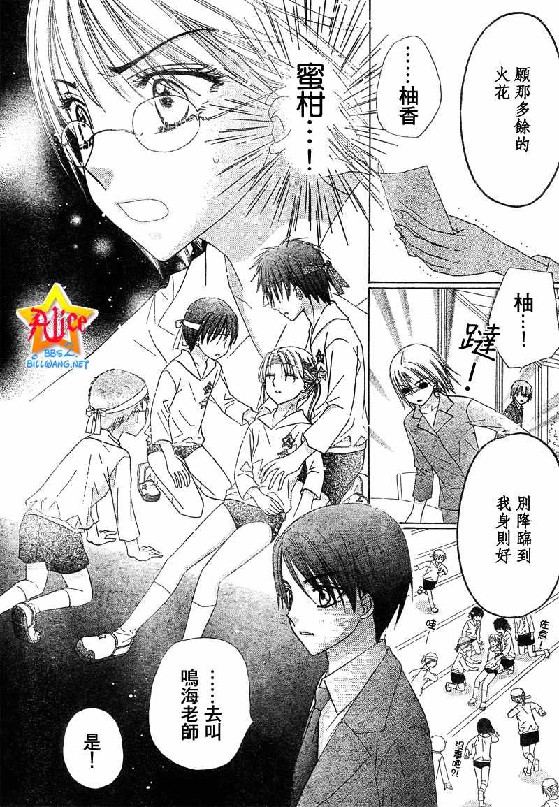 第89话