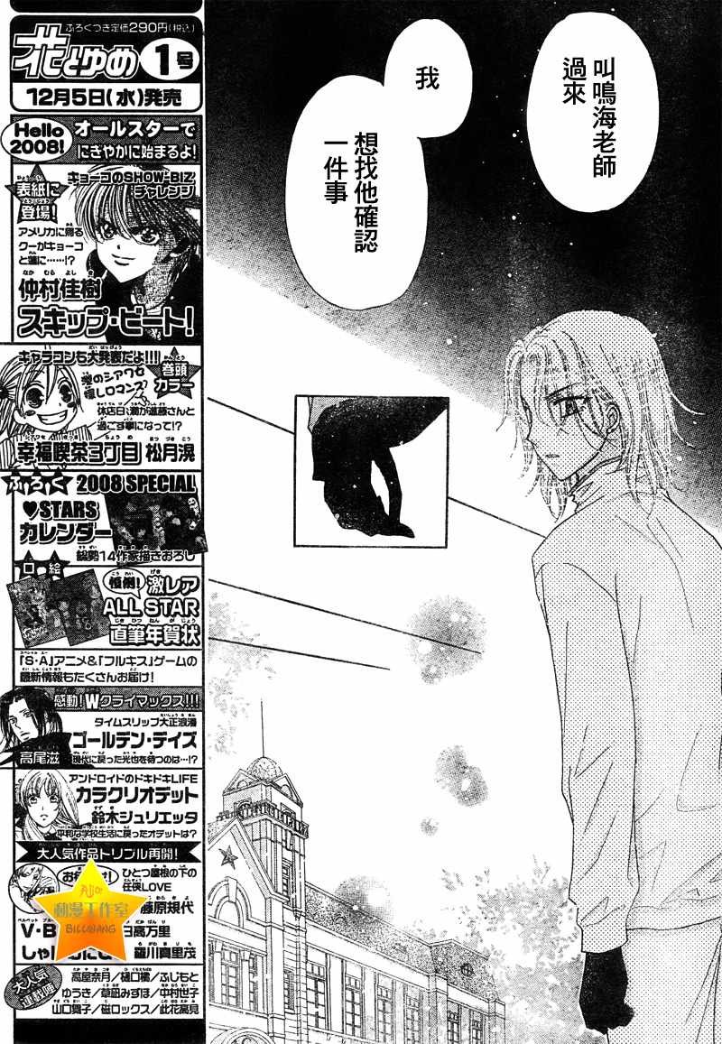 第89话