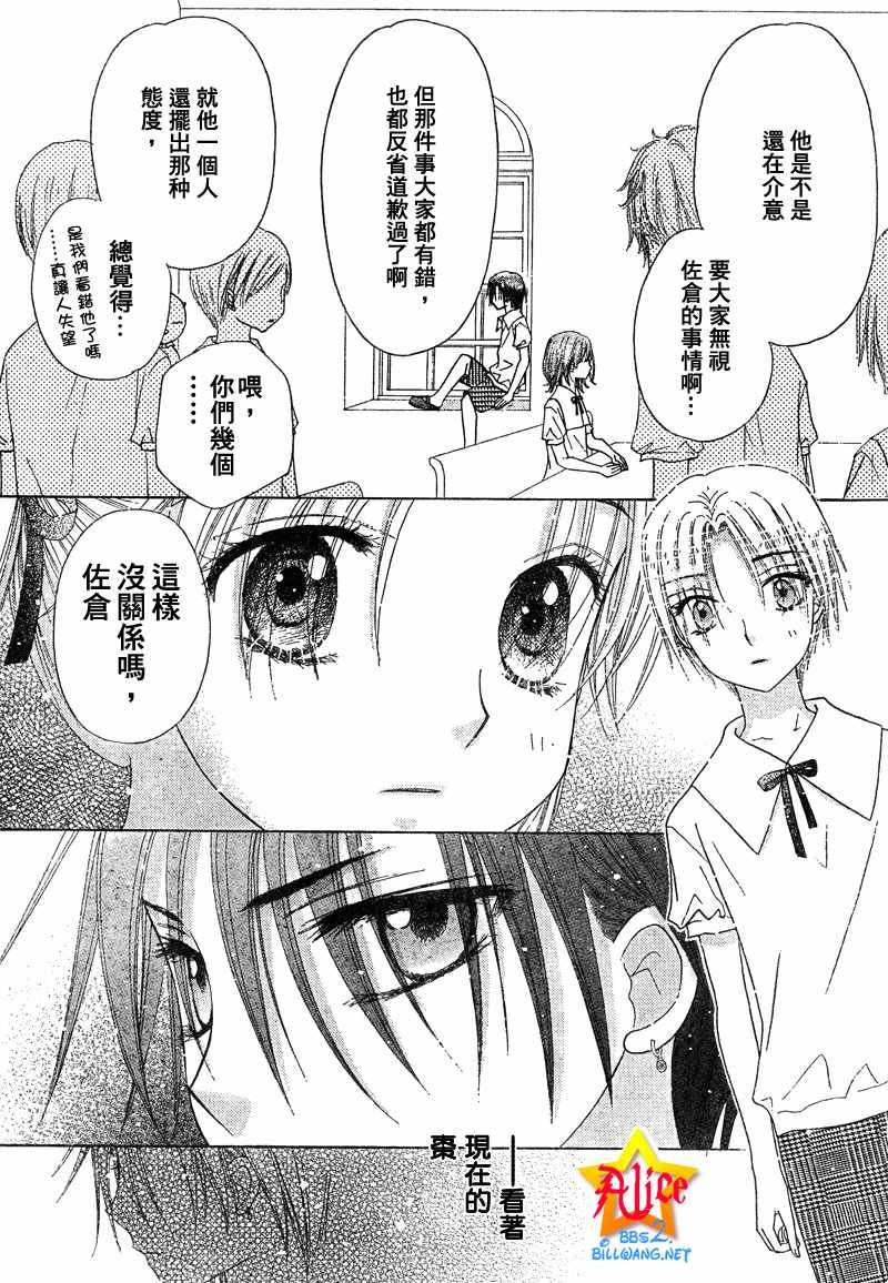 第89话