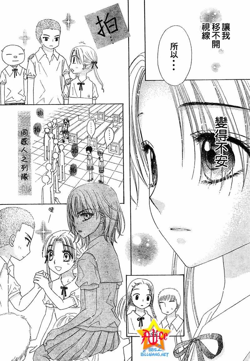 第89话