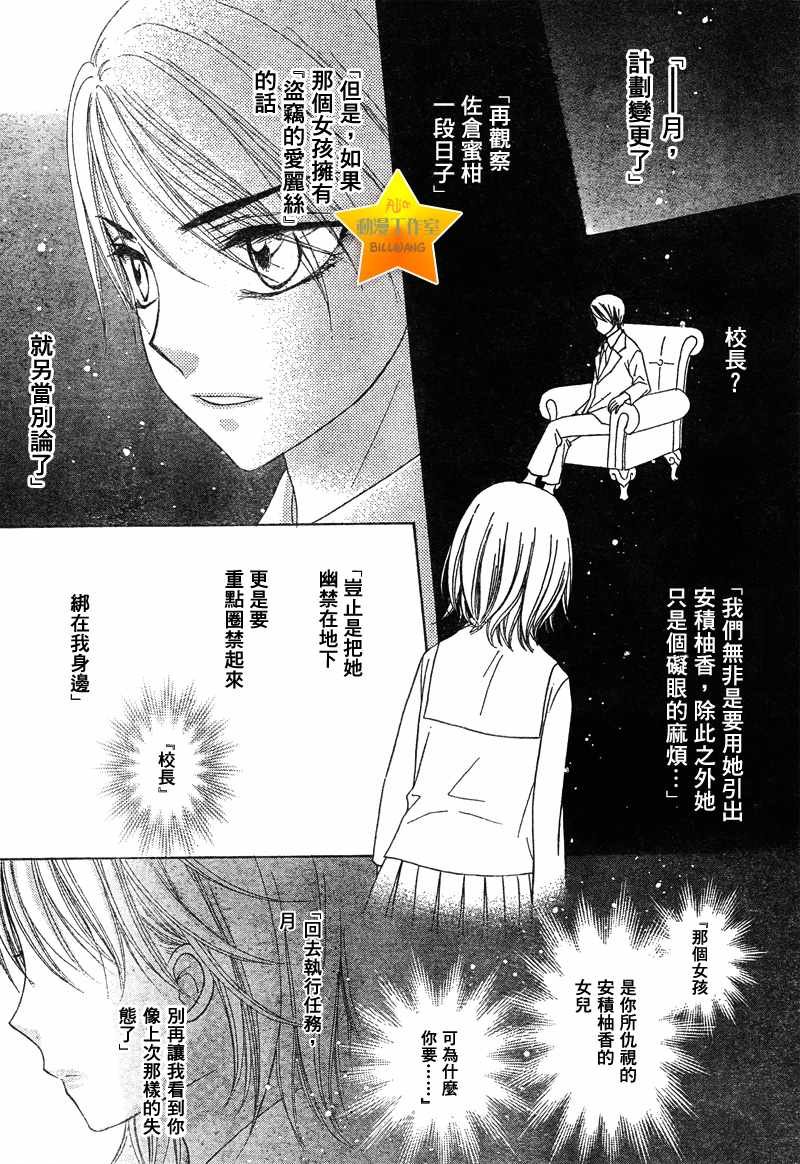 第89话