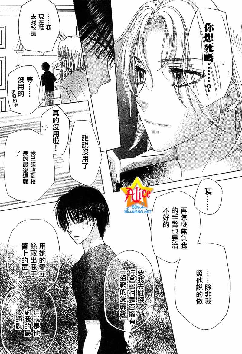 第89话