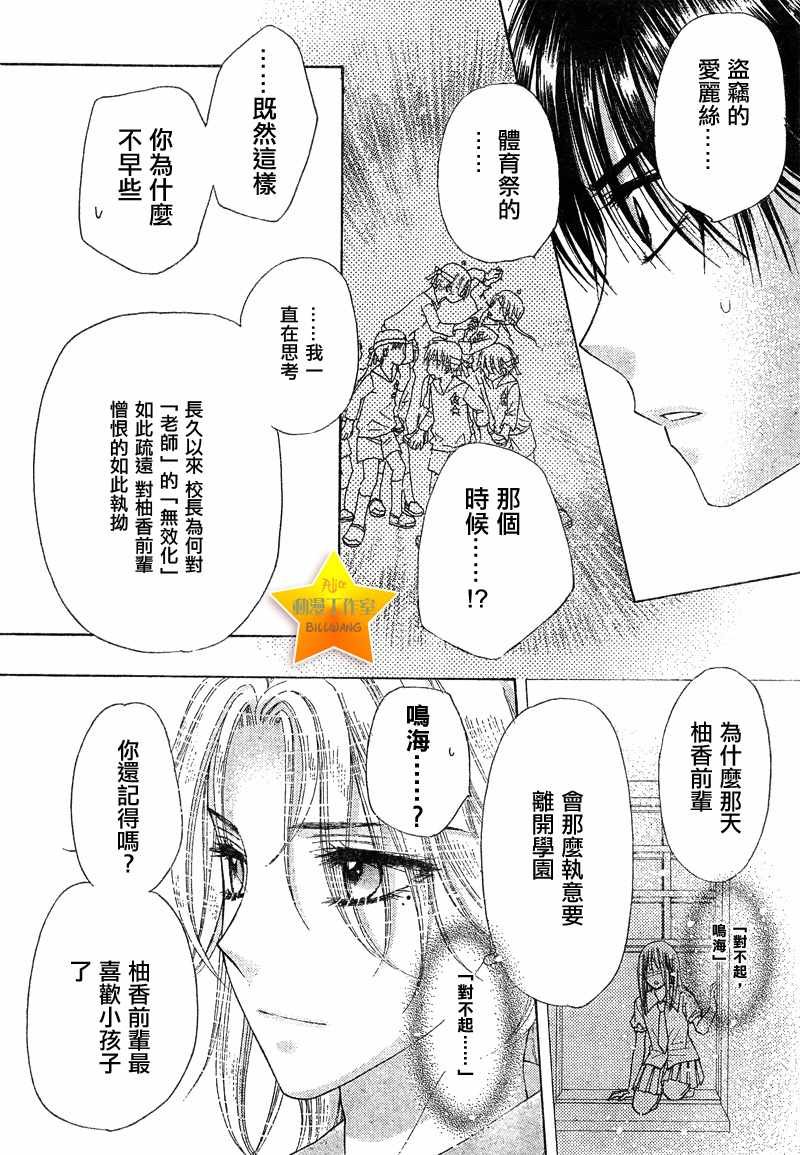 第89话