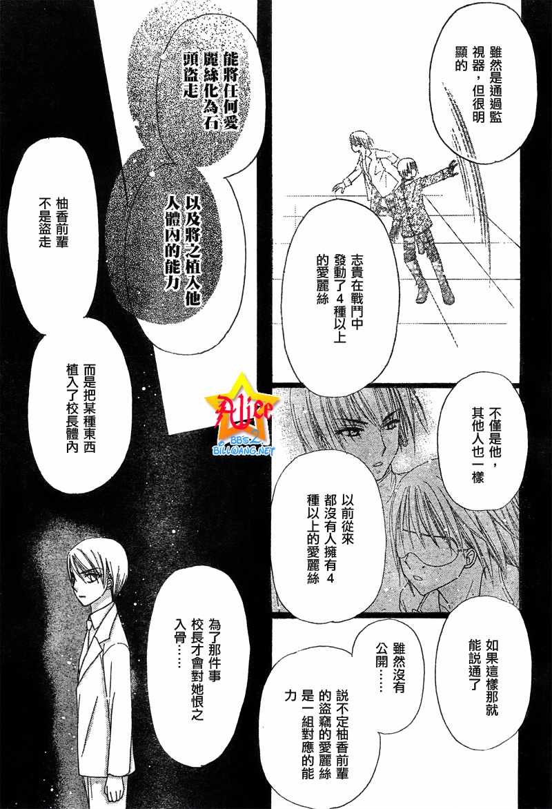 第89话