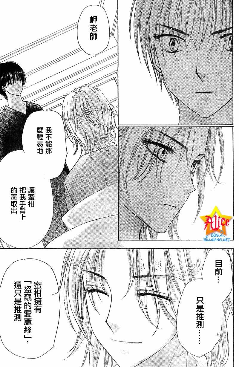 第89话