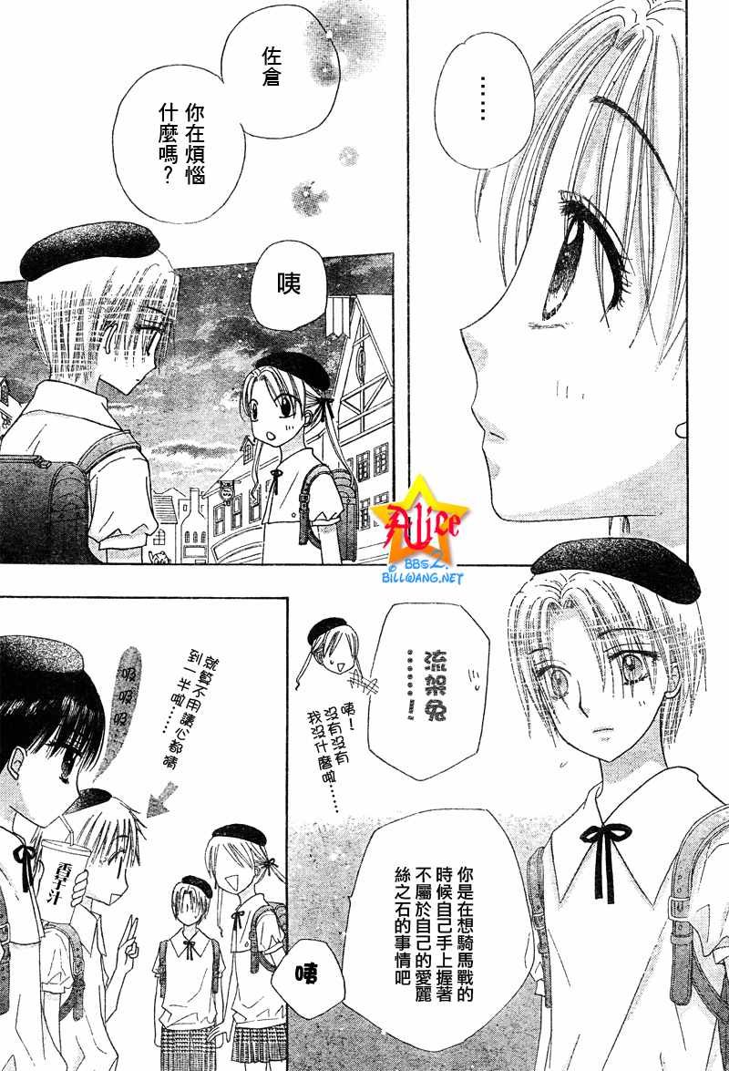 第89话