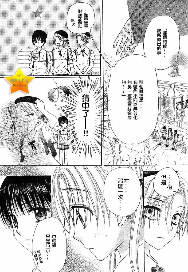 第89话