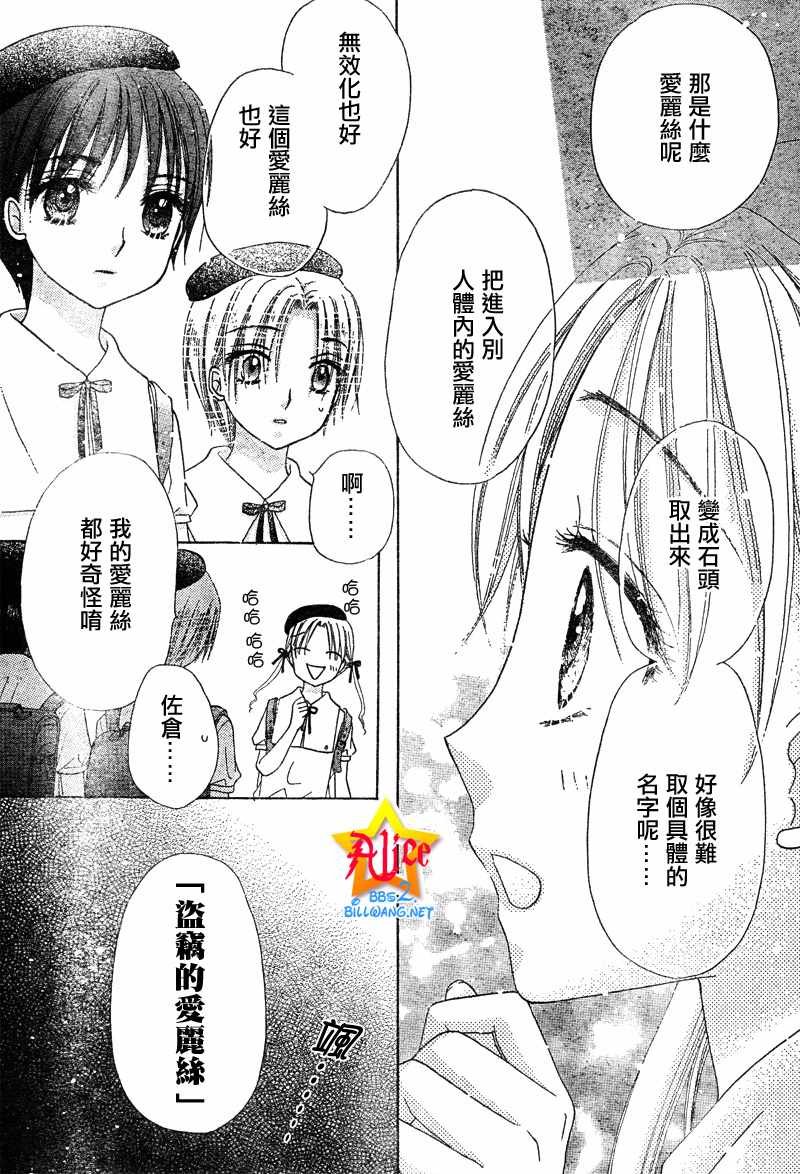 第89话