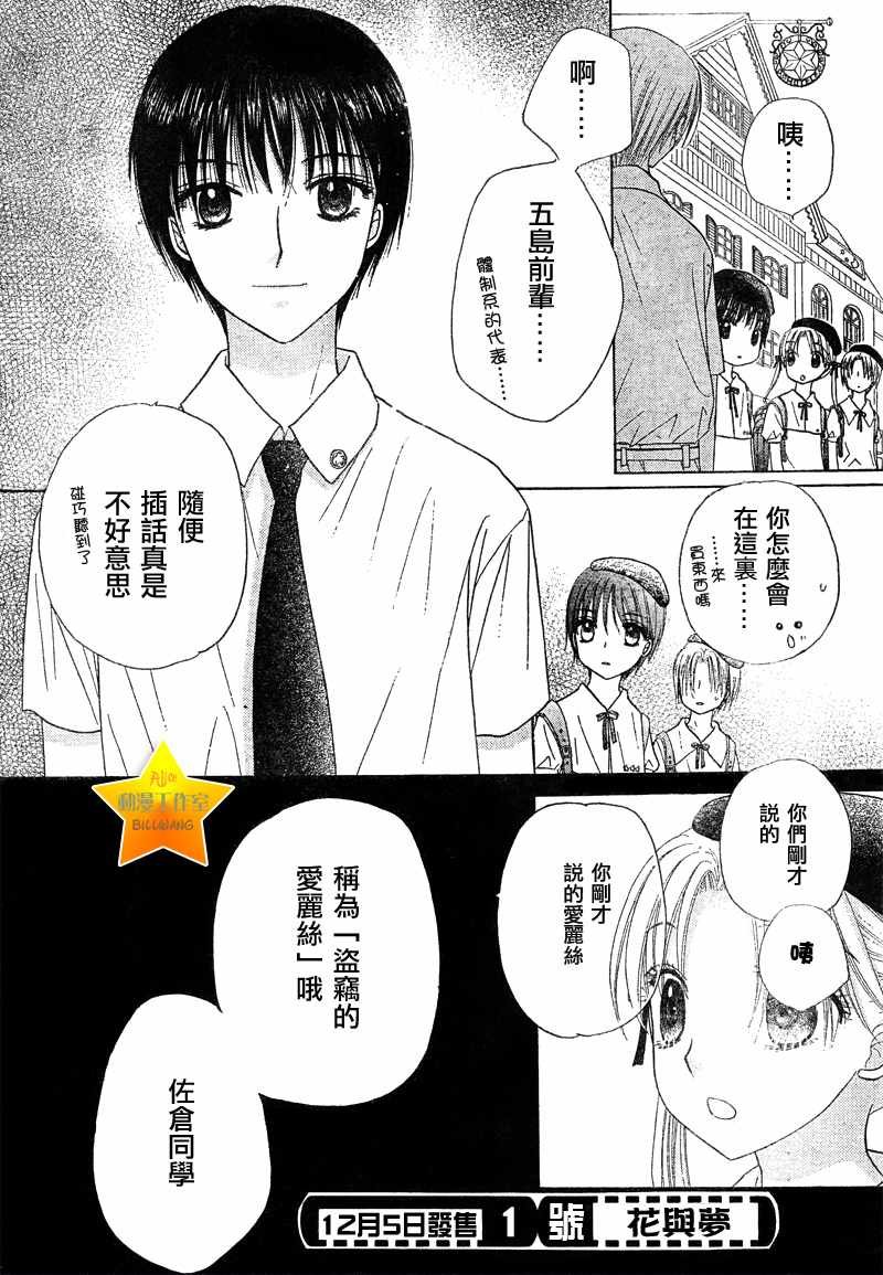 第89话
