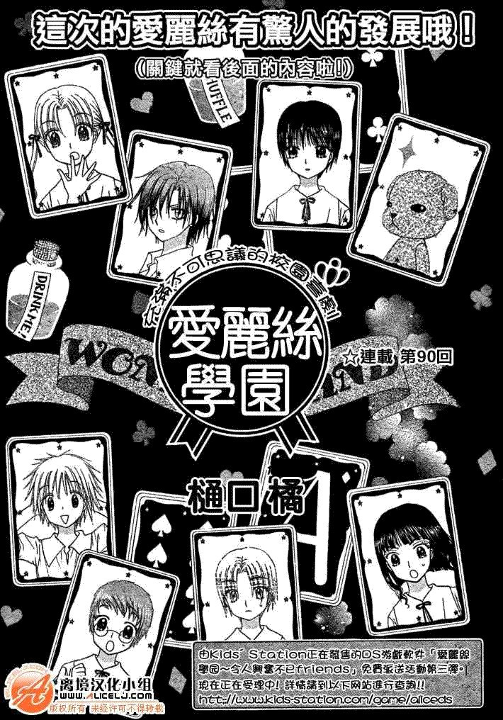 第90话