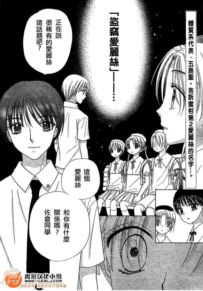 第90话