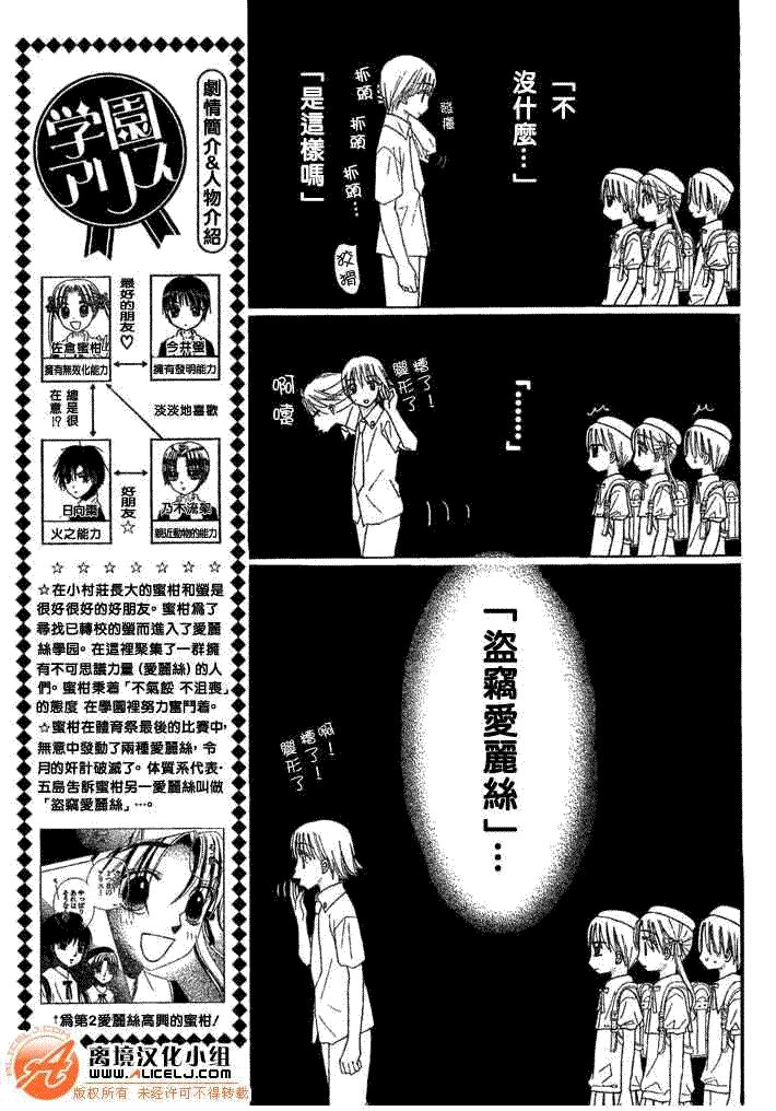 第90话