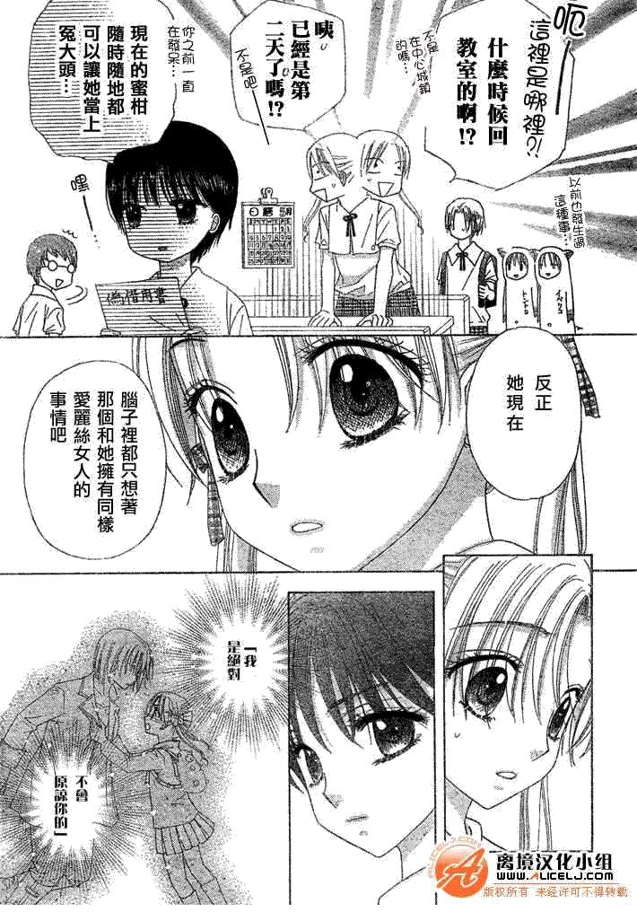 第90话